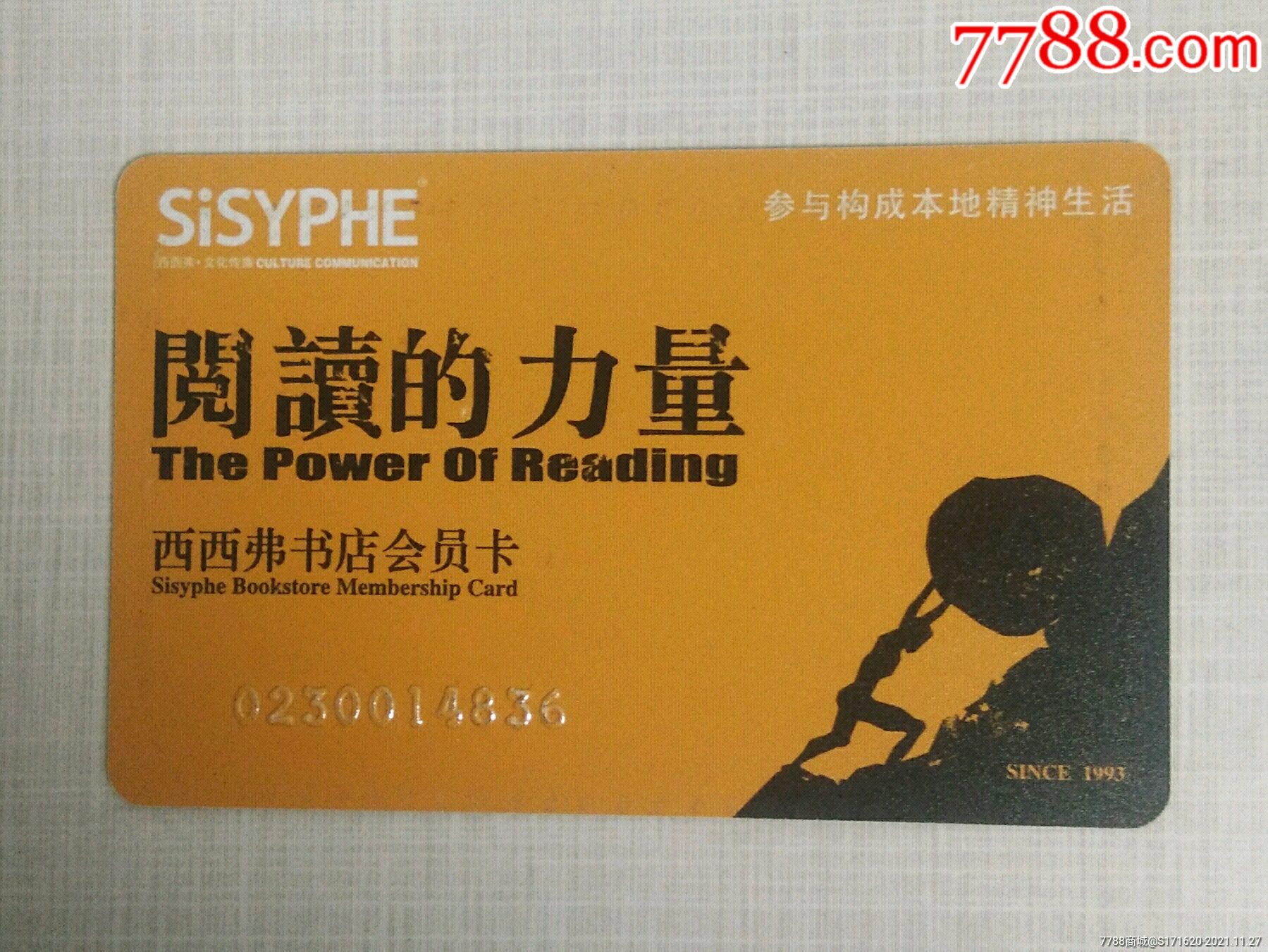 借书卡制作过程_制作借书卡的过程以及视频_借书卡的制作图片