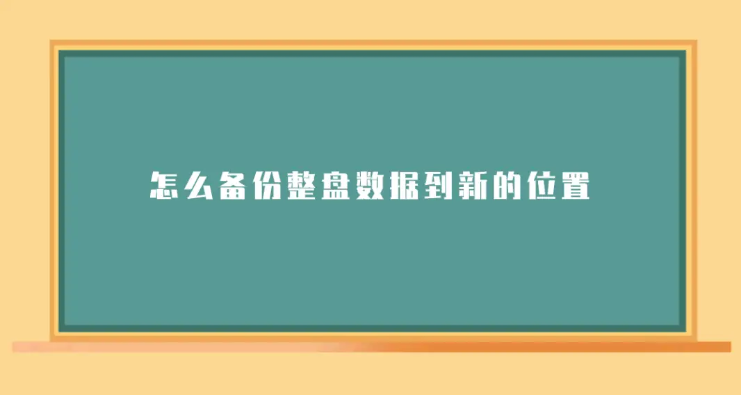 戴尔win10重装系统步骤_戴尔重装步骤系统win10_戴尔重装系统教程win10