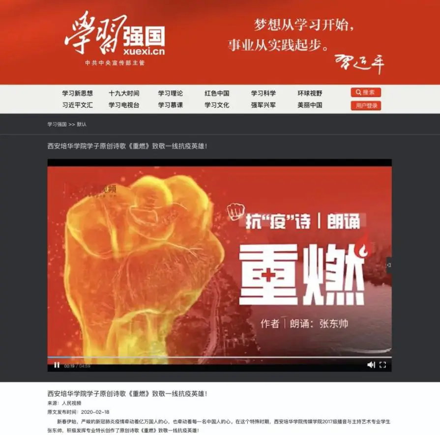 新视通创(北京)国际文化传媒有限公司_北京创意文化传媒有限公司_传媒文化创意产业园
