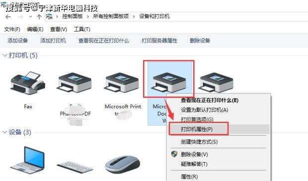 共享打印机win7_打印共享机器_windows7共享打印机