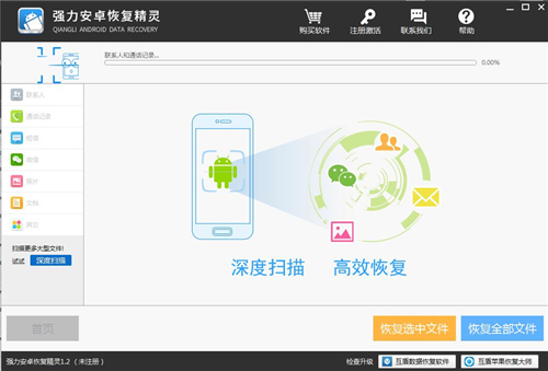 filerecovery 2023_filerecovery 2023_filerecovery 2023