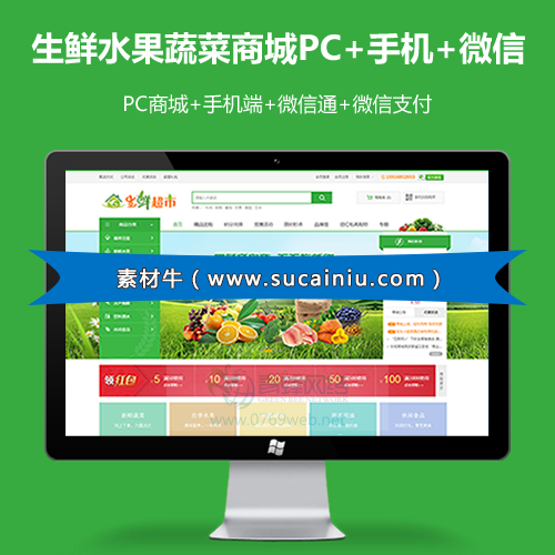 ecshop 手机模板下载_ecshop模板下载_模板手机版