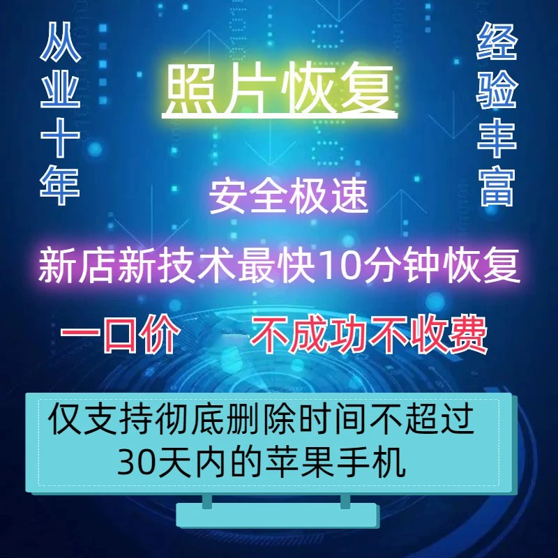 视频删除了怎么恢复回来手机_手机删掉的视频如何恢复_视频删掉恢复手机会怎么样