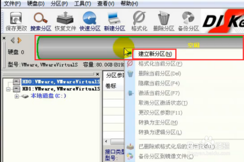 diskgenius分区装系统_分区装系统后无法启动_m2怎么分区装系统