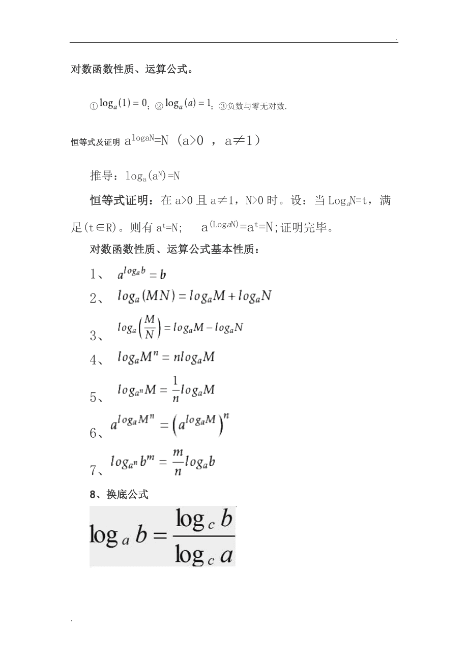 万家乐热水器jsq_万家乐d40ghfb说明_万家乐jsq2412k3说明书