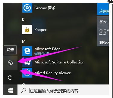 win10如何电话激活_window10怎么电话激活_win10电话激活步骤