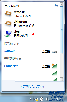 xp怎样手动添加无线网络_winxp添加无线网络连接_xp如何添加无线网络