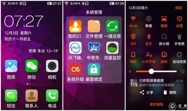 android os 40下载_下载android新版本_android os 40下载