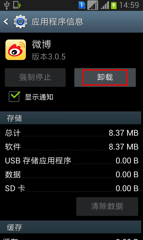 卸载的软件在哪里_卸载vrvrf c.exe_卸载软件怎么清理干净