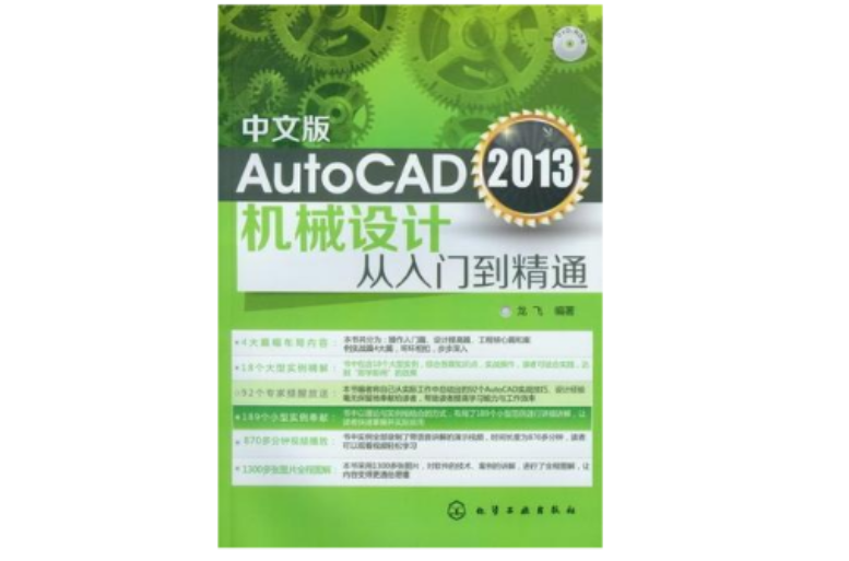cad找坐标命令_cad怎么找坐标系_cad坐标点查找如何找坐标点