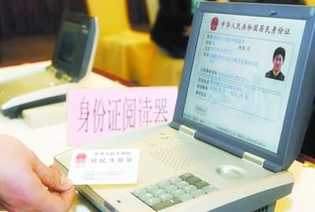 18位身份证号码含义_含义证号码身份位怎么填_含义证号码身份位数怎么填