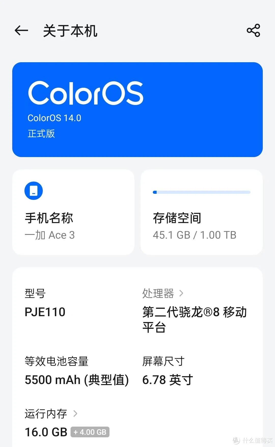 android获取手机型号_android获取手机品牌_android获取手机型号
