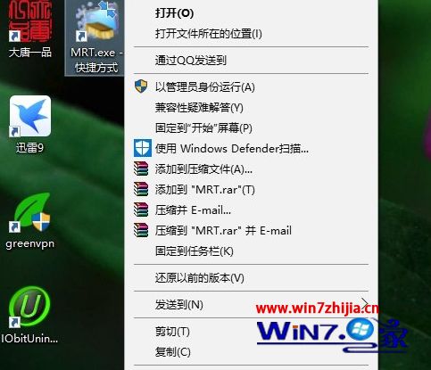 testlauncher.exe_testlauncher.exe_testlauncher.exe