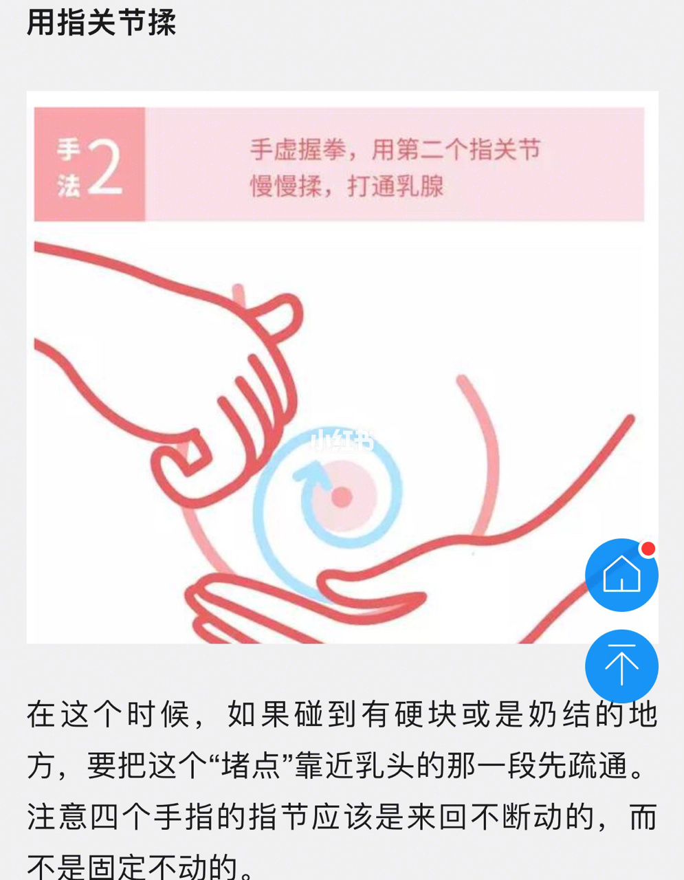 催乳师通乳按摩手法_按摩催乳的原理_按摩催乳的常用手法有哪些