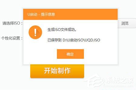 winpe如何安装iso系统_安装系统找不到硬盘怎么办_安装系统u盘启动步骤