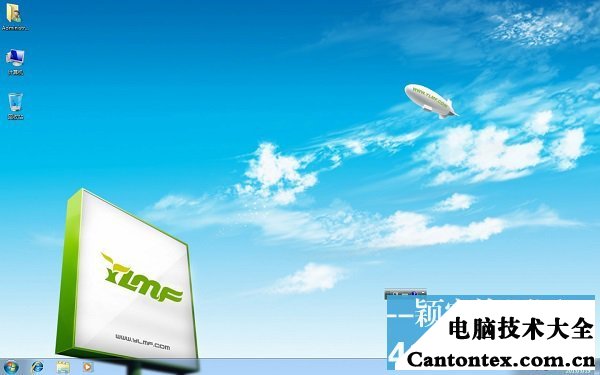 电脑系统win7旗舰版_电脑系统win7旗舰版怎么样_旗舰版windows7