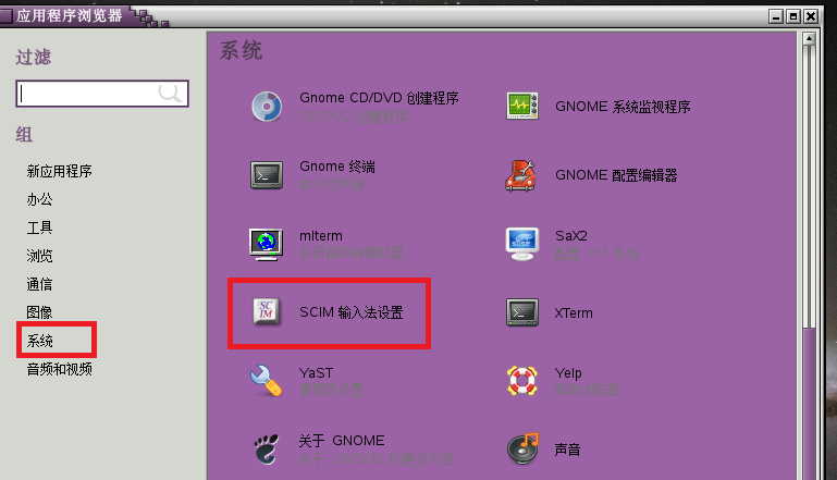 添加输入法语言_ubuntu添加输入法_添加输入法win10