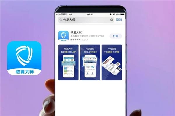 qq清除缓存怎么找回_qq缓存清除了如何恢复_qq缓存误删怎么恢复