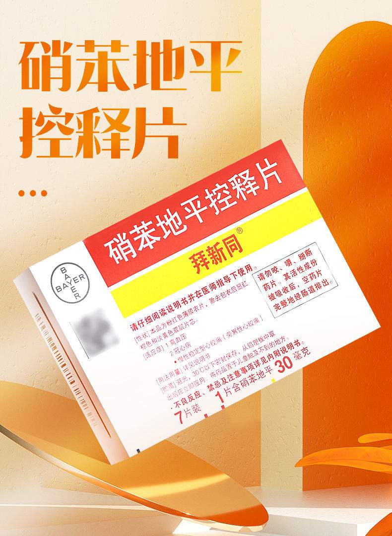 血压高冠心病_高血压冠心病能除根吗_得了冠心病高血压能活几年