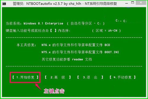 雨林木风u盘pe装系统教程_雨林木风u盘ghost系统_雨林木风u盘装系统