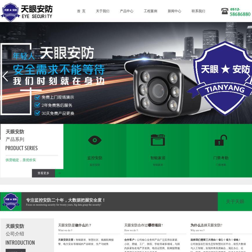 监控云app下载_监控智能云下载安装_监控智能下载云安装软件