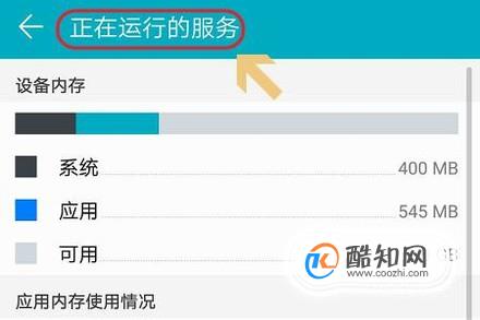 关闭手机后台程序_关闭手机后台程序_关闭手机后台程序