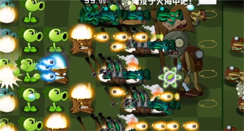 pvz异域探险联机版