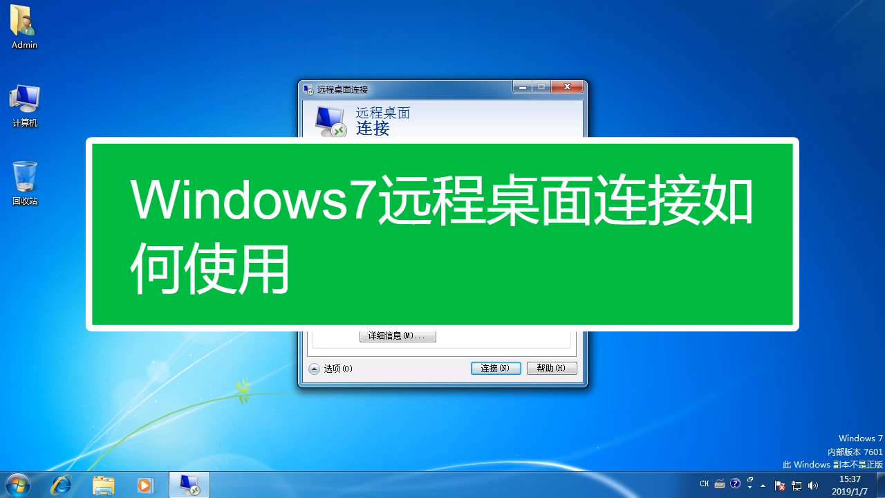 windows回桌面快捷键_电脑快捷键回到桌面无反应_快捷键怎么回到桌面