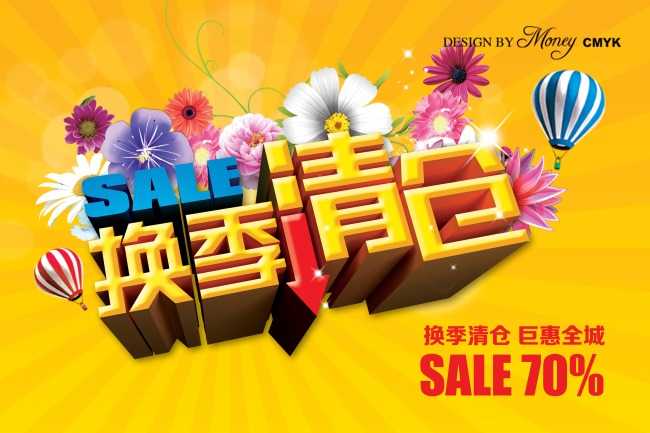 shopnc配置_配置首选项是什么意思_配置手册