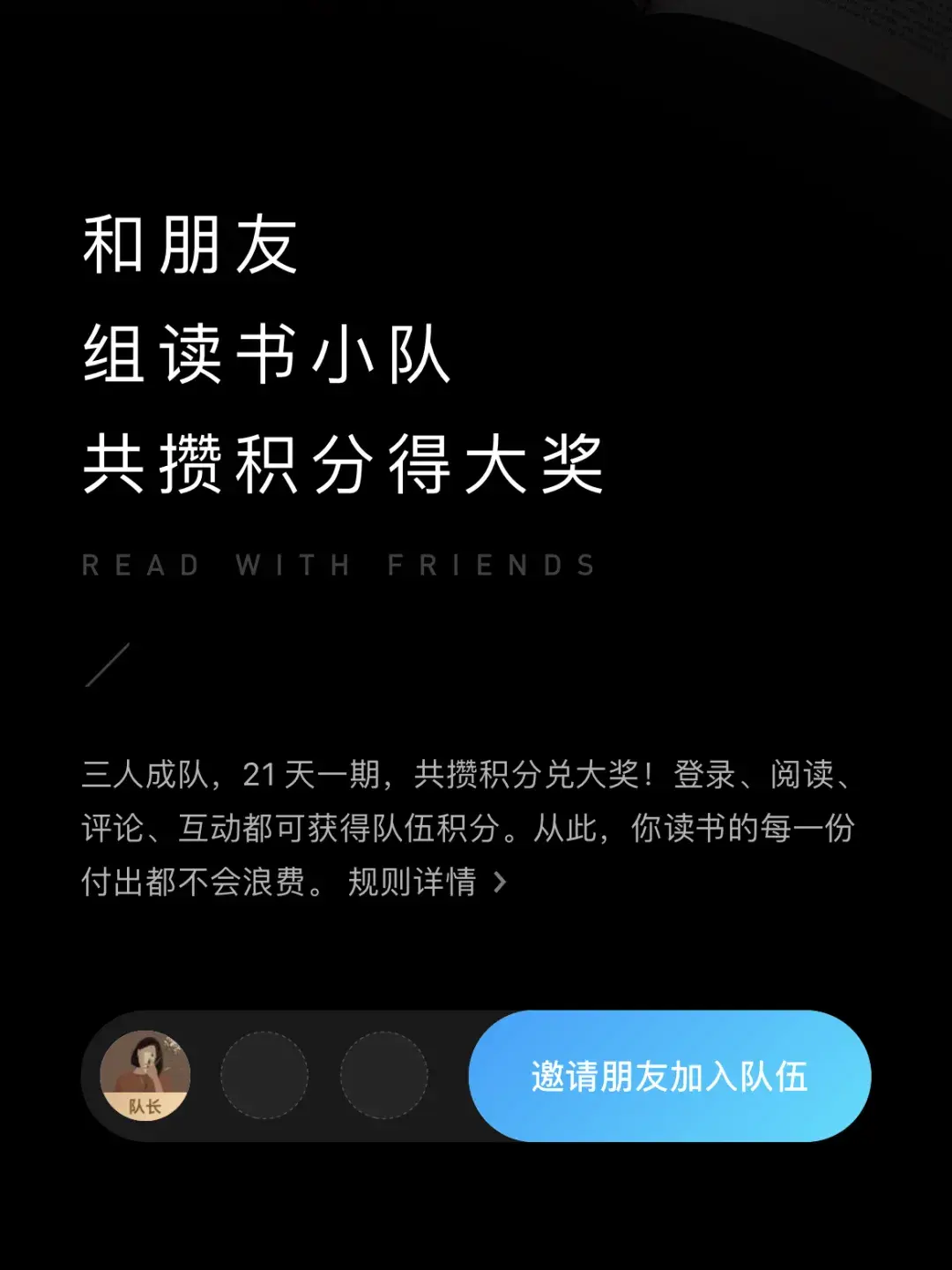 最好的图书软件_手机图书软件哪个好_图书软件手机好用推荐