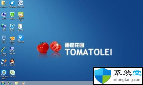 番茄花园win10系统_番茄花园win7安装步骤_番茄花园win8系统下载