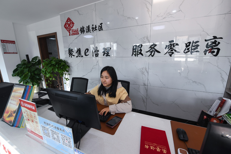 杭州绿云软件有限公司_杭州绿云信息技术有限公司_杭州绿云软件