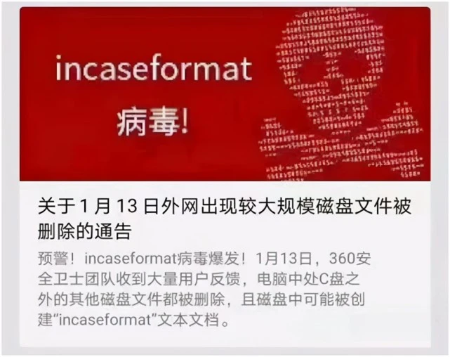 病毒分类计算机有哪几种_计算机病毒分类方法_计算机病毒的分类有哪些