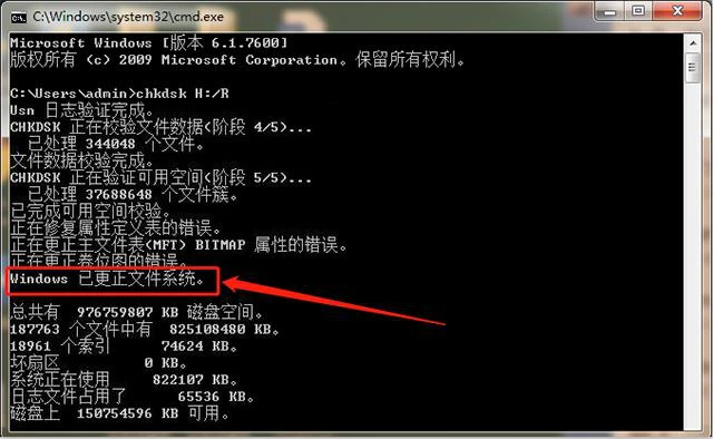 u盘数据丢失恢复_丢失u盘恢复数据的方法_丢失u盘恢复数据怎么办