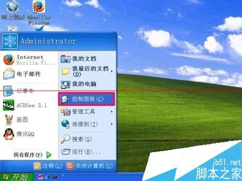 双击电脑打开的是属性_win7设置双击打开_win7双击打不开我的电脑