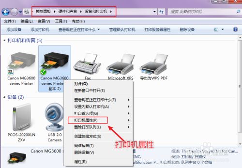 打印共享机器_共享打印机win7_windows7共享打印机