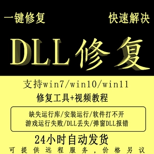 丢失多少钱可以立案_丢失造句_d3dx10 34.dll丢失