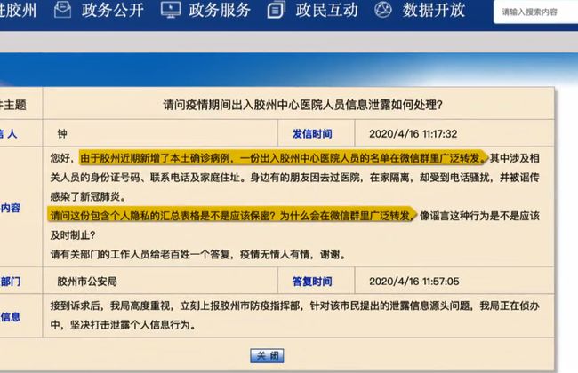 能查号码的真实名字_身份证号码查询能查到名字吗_通过姓名身份证查询手机号码