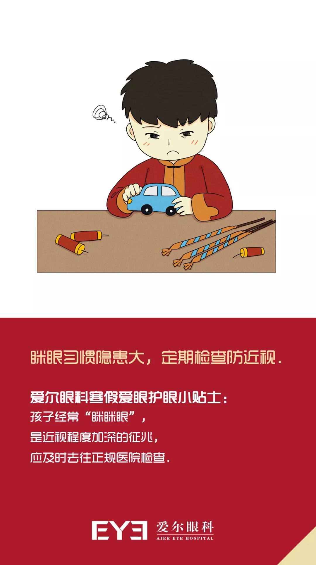 婴儿白眼球发蓝怎么回事_婴儿白眼珠子发蓝_婴儿的白眼珠发蓝