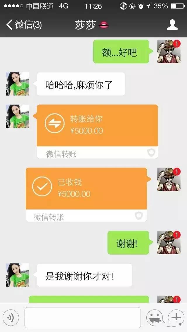 qq聊天记录图片清理_清理qq聊天图片_qq清理聊天图片删不掉