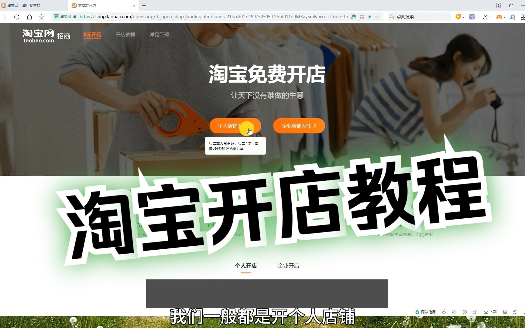 ecshop模板堂视频教程下载_视频教程平台_教学视频模板