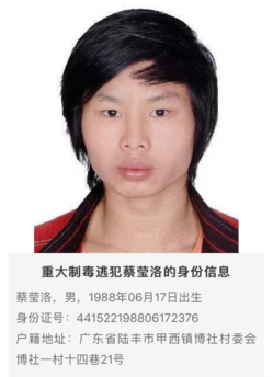 广东身份证和姓名_广东省姓名身份证号码_身份证号码和真实姓名广东省