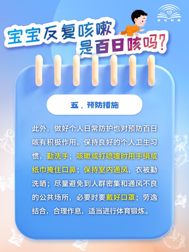 咳嗽变异哮喘症状小孩性传染吗_娃儿咳嗽变异性哮喘_小孩咳嗽变异性哮喘症状