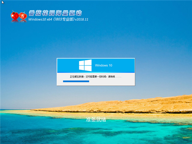 win8.132位下载_windows8专业版64位下载_win8专业版免费下载