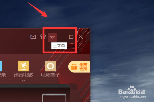 windos7 迅雷下载_迅雷下载windows7原版_迅雷下载windows10
