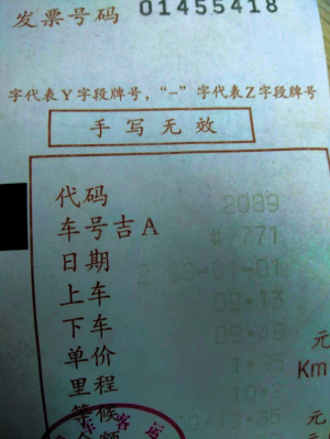 发票挂失登报声明几天才可以_发票声明挂失登报流程_发票挂失登报声明