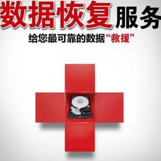 恢复思达软件数据手机能用吗_恢复思达软件数据手机怎么操作_达思手机数据恢复软件