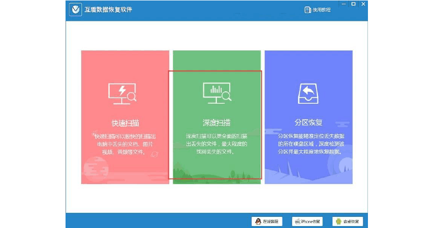 格式化能硬盘恢复数据吗_硬盘被格式化能恢复吗_格式化硬盘恢复软件