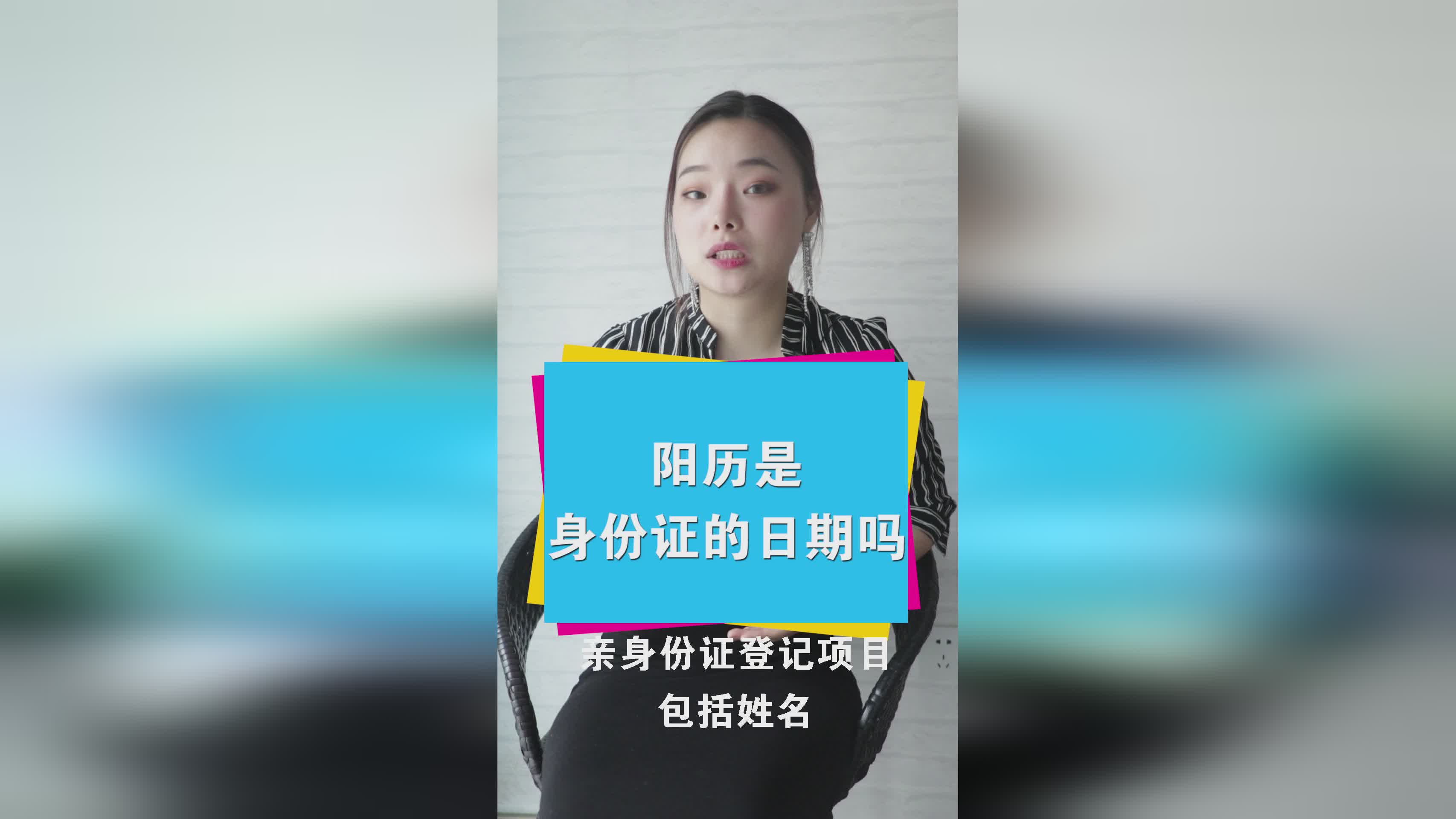 手机身份证代码_身份证号码app_android 身份证号码