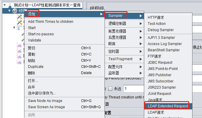 ldap是什么_ldap是什么_ldap是什么